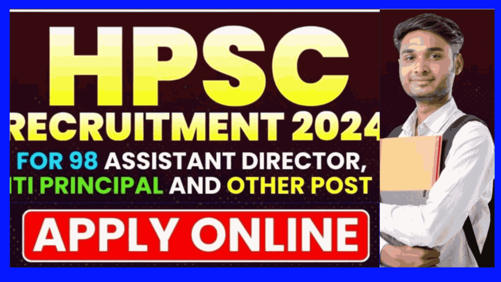 hpsc assistant 2024