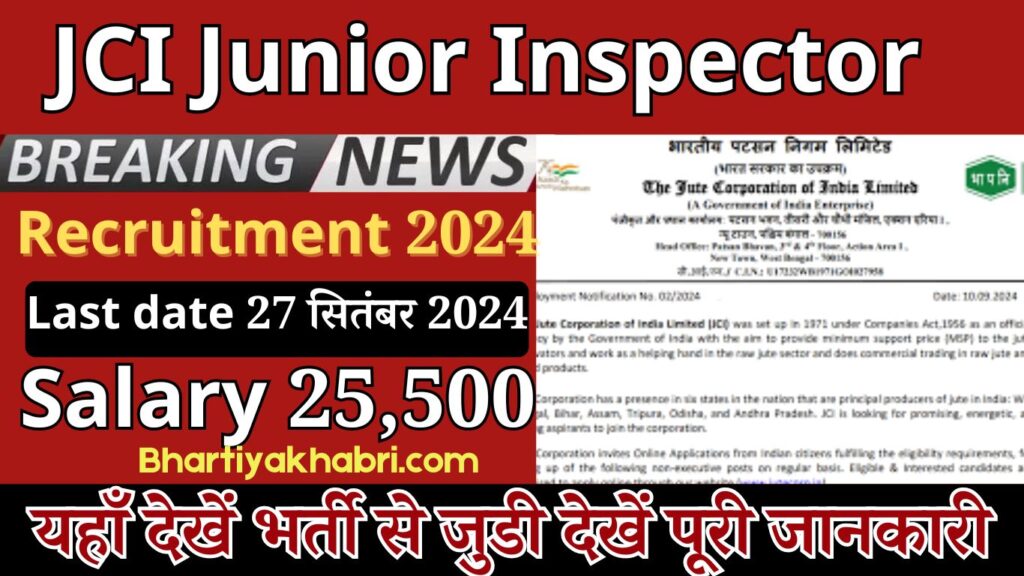 JCI Junior Inspector Recruitment 2024